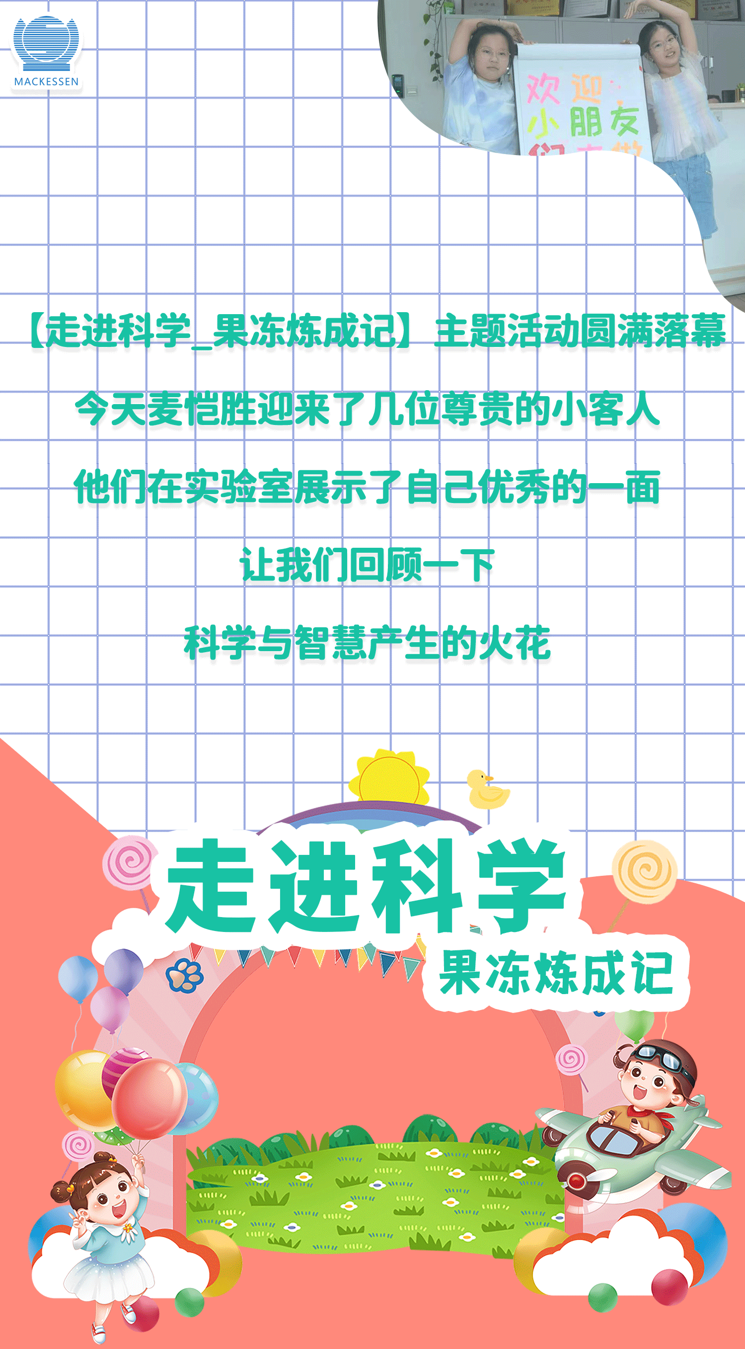 实验室_01.gif