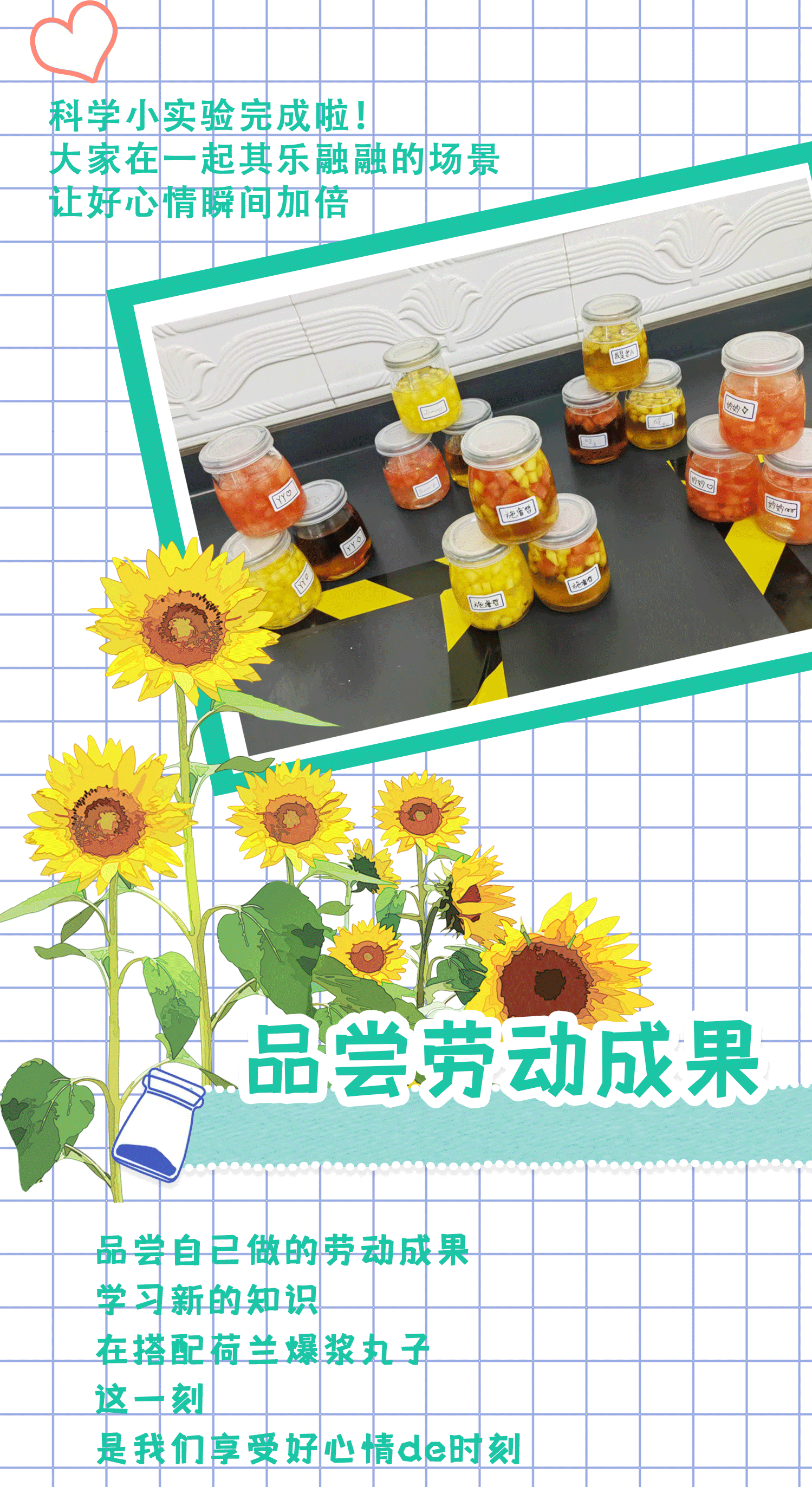 实验室_05.gif