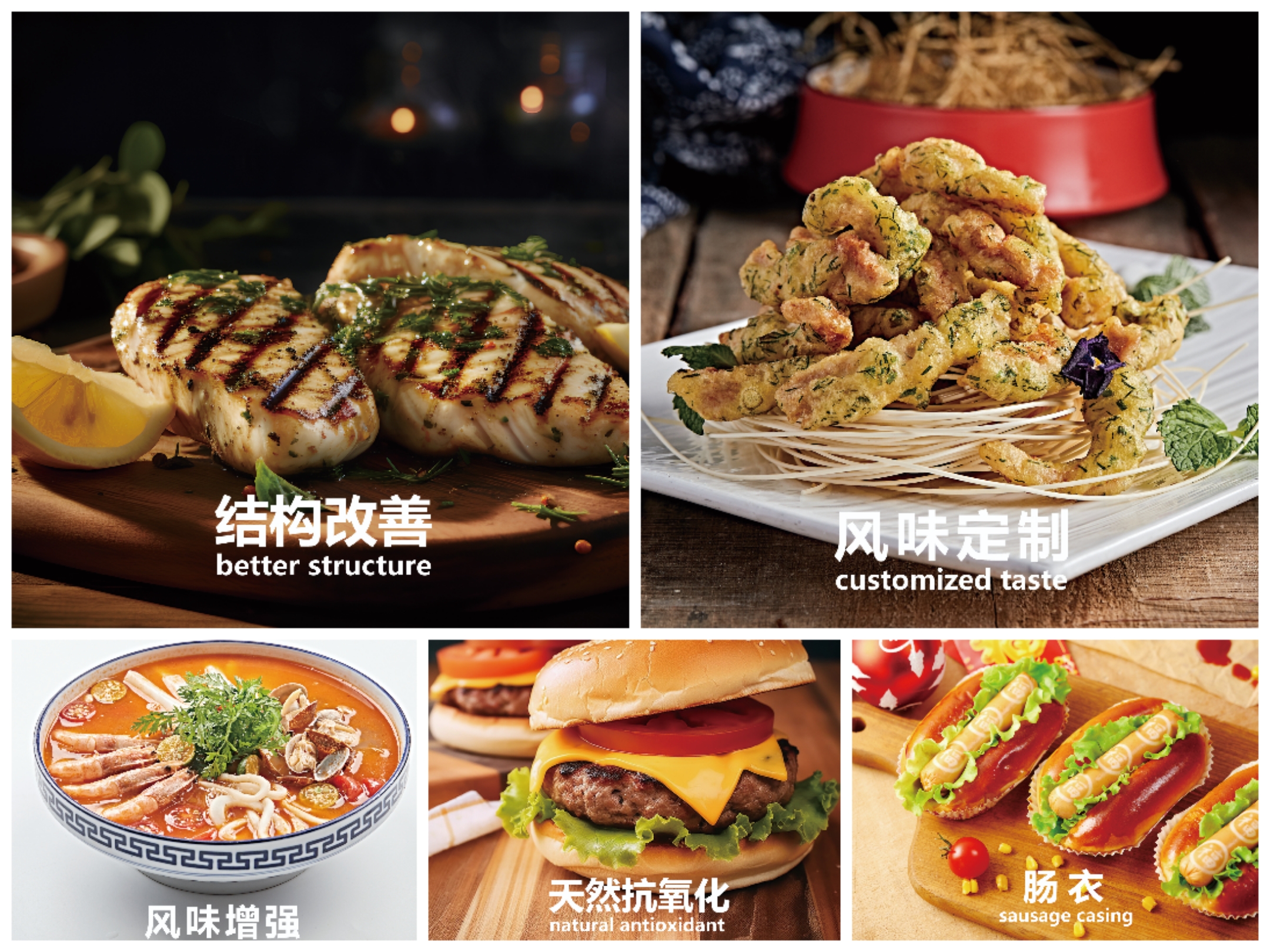 麦恺胜奉上创新美味，与您童乐！